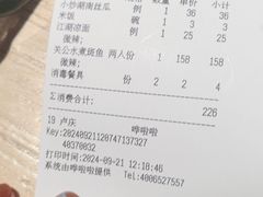 -水煮三国·川鲁江湖菜(香山店)