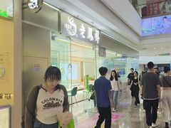 -万达广场(南京江宁店)