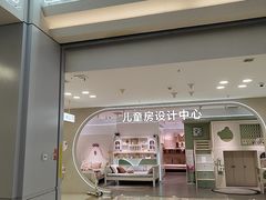 -红星美凯龙北京至尊MALL(东四环中路店)