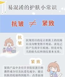 -海茱雅科技健康美容