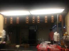 门面-福合埕牛肉丸(福平路店)