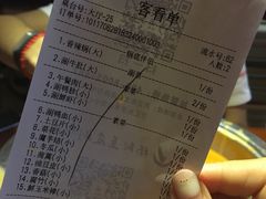 -杨翔豆皮涮牛肚(万和城店)
