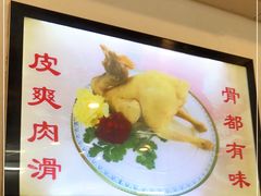 -文记壹心鸡(宝华路店)