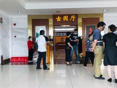 -上海市宝兴殡仪馆