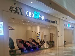 -IPARK购物中心