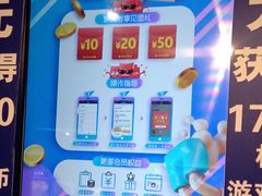 -大玩家(哈尔滨悦荟店)