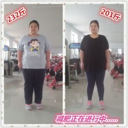 -易健减肥训练营