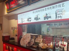 -老字号周记古蔺麻辣鸡·非物质文化遗产传承店