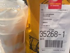 -麦当劳(乳山路店)