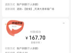 -呷哺呷哺 黄金牧场 (大港油田幸福广场店)