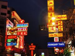 -唐人街(耀华力路)