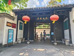 -溪口-滕头旅游景区