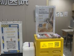 -瑞鹏宠物医院·骨外科·心肾科·肿瘤科(九亭店)