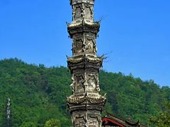 -崇州市街子古镇