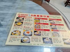 -香港食盈碗仔翅(黄边旗舰店)