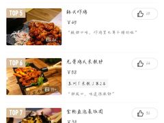 -冰川延边料理·炭烤串(原小木屋店)