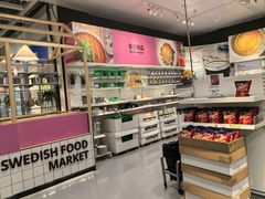 -宜家·瑞典食品屋(宝山店)