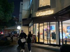 门面-Peet's Coffee皮爷咖啡(大学路店)