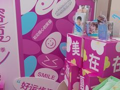 -希玛爱康健口腔(南山海岸城店)