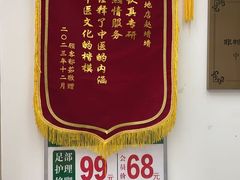 -北派修脚·采耳(上地信息路店)