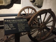 -中国甲午战争博物院