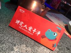 -蛙小侠(威高广场店)
