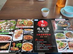 -有红鸡毛店·川菜(建设路店)