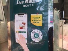 -1点点(东泰禾店)