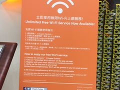 -东荟城名店仓