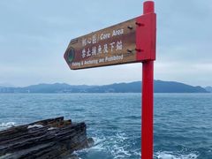 -东平洲海岸公园