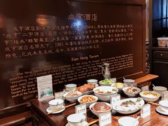 -咸亨酒店•非遗绍兴菜•中华老字号(堂吃餐厅)