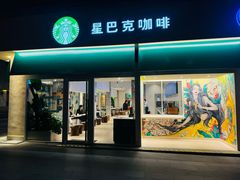 -星巴克(武康路店)