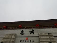 -丰都鬼城名山景区