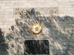 -泰山风景名胜区-普照寺