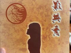 -戏精管理局·剧本杀·桌游·血染钟楼