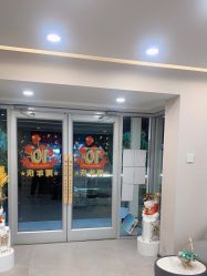 -如一·美甲美睫