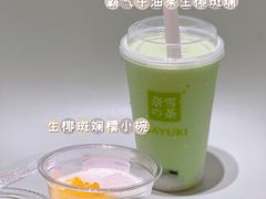 -奈雪的茶(市百一店)