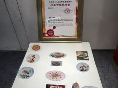 -成都川菜博物馆