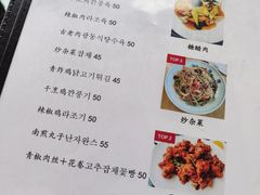 -桃园中华料理炸酱面(燕儿岛路店)