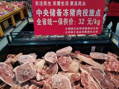 -沃尔玛购物广场(霖雨路店)