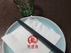 -有璟阁港式餐厅(金融街购物中心店)