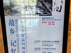 -奥加美术馆