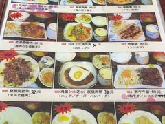 -定食屋