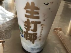 生椰大满贯-茶百道(宜兴万达金街店)