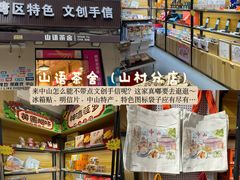 -孙文西路步行街