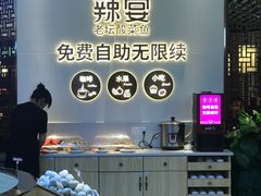 -新辣宴·湖南家常菜·商务聚餐(中粮创芯店)