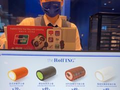 -the Roll'ING手作瑞士卷专门店(卓悦中心店)