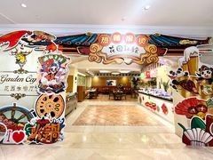 -国宾酒店-花园咖啡自助餐厅(北营房中街店)