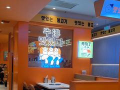 -韩小悦点餐式牛排烤肉自助(龙湖金楠天街店)