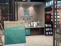 -百新书局(尚悦湾店)